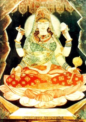 Haidakhandeshwari
